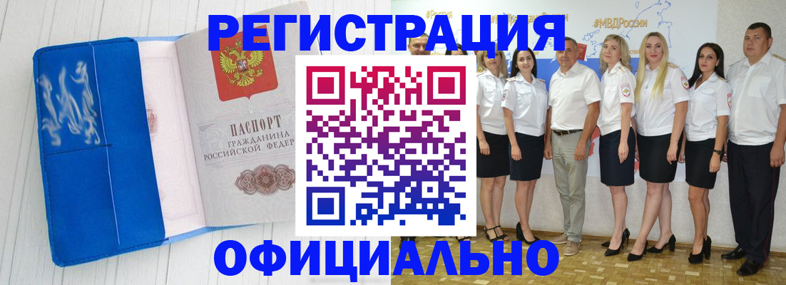 пропишу в квартире в Будённовске