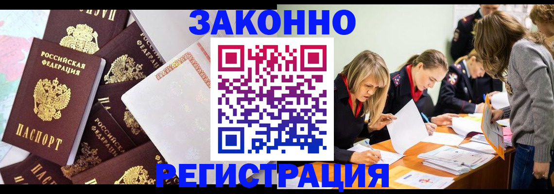 регистрация для школы в Будённовске