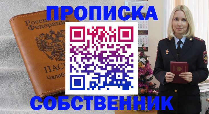 прописка иностранных граждан в Будённовске